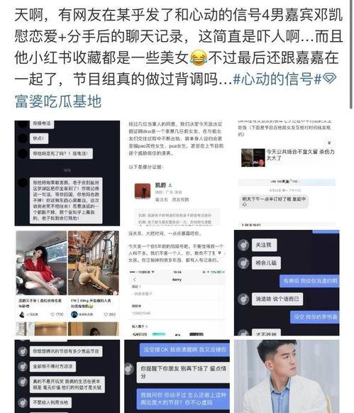 17草吃瓜网黑料爆料视频在线看